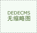 小沈阳女儿沈佳润韩团S - 东升国际app